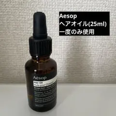 Aesop＊ヘアオイルのサムネイル
