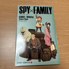 SPY×FAMILY CODE WHITEの映画特典　1冊