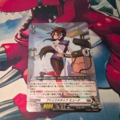 2026年最新】ブリッツ ミューナの人気アイテム - メルカリ