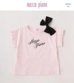 mezzo piano ドットリボン ワンショル Tシャツ 120㎝　ピンク