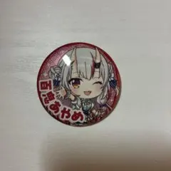 にじさんじ 伊波ライ 妖怪万化 缶バッジ - メルカリ
