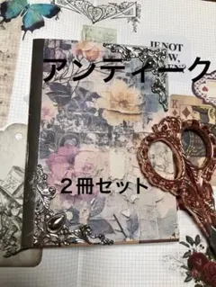 コラージュセット❤️ジャンクジャーナル❤️アンティークと女の子雑記帳
