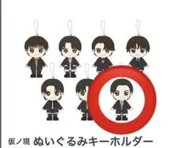 2026年最新】吉澤要人 ぬいの人気アイテム - メルカリ