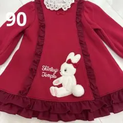 美品♡シャーリーテンプル♡くまうさぎ♡赤♡トレーナー♡長袖♡80 