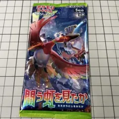 ホウオウGX HR サン&ムーン 拡張パック 闘う虹を見たか 059/051 - メルカリ