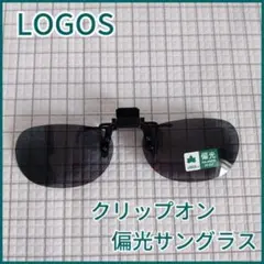 ロゴス　クリップオン偏光サングラス　スモールタイプ　ブラックのサムネイル