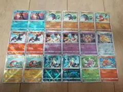 ポケモンカード　かがやく　ポケモン　18枚セットまとめ売り