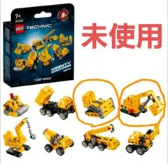 LEGO TECHNIC 42233 2種セット