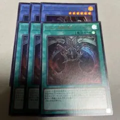 遊戯王 デーモンズマタドール マタドール降臨の儀式ダークパセオ セット