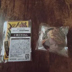 メメントリ ドリーミーくじ アクリルスタンド 缶バッジ そろもん