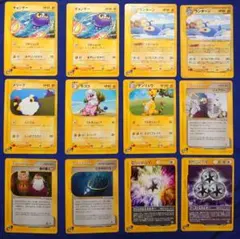 【eシリーズ】ポケモンカードe 海からの風 12枚セット