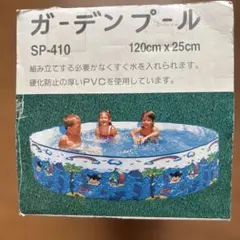 가든 풀 SP-410 120cm x 25cm