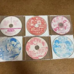 2026年最新】暁のヨナ cdの人気アイテム - メルカリ