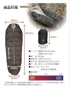 2025年最新】bears rock ベアーズロック シュラフfx-453gの人気