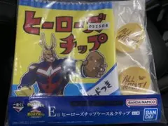 僕のヒーローアカデミア ヒーローズチップス