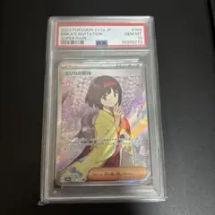 2026年最新】エリカの招待sr psa10の人気アイテム - メルカリ