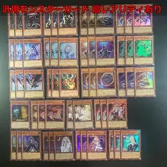 遊戯王 04環境東大ミラー デッキ2個セット - メルカリ