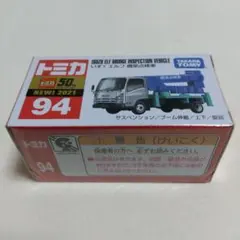 Item thumbnail for item c5707eec-3b0a-42f0-86d7-28427ba18ae8