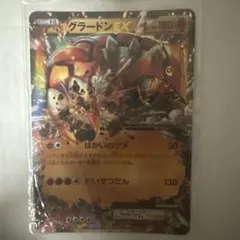 グラードンEX RR XY5 ガイアボルケーノ 039/070 - メルカリ