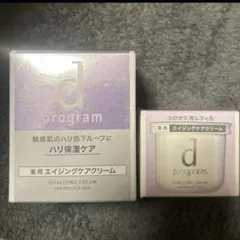 COSME S （値下げ不可）様 リクエスト 2点 まとめ商品