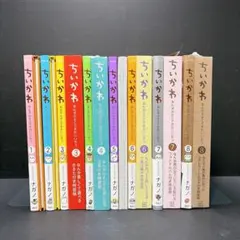 ちいかわ 全巻特装版 未開封有り 8巻 セット ナガノ かるた ご朱印