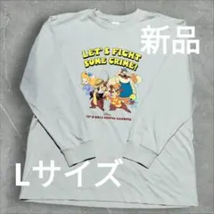 新品　ディズニー　チップとデール仲間達　トレーナー　薄手　長袖　Lサイズ