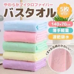 2026年最新】未使用タオルの人気アイテム - メルカリ