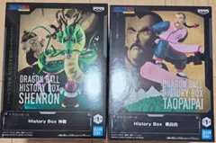 ドラゴンボール HISTORY BOX SHENRON & TAOPAI