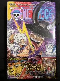 2026年最新】ワンピース 1巻 初版の人気アイテム - メルカリ