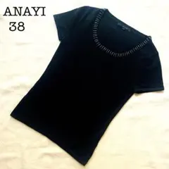 ANAYI アナイ 半袖 ニット ビジュー ブラック 38のサムネイル