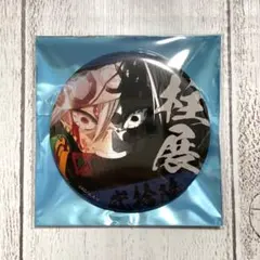 鬼滅の刃　柱展　エモーショナル缶バッジ　宇髄天元