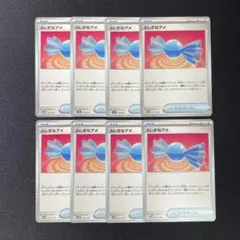 ふしぎなアメ4枚まとめ売り LEGEND汎用カード デッキパーツレジェンドt78 2025年最新】ふしぎのアメの人気アイテム - メルカリ