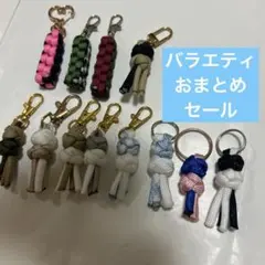 strawberry✽プロフ必読様 リクエスト 3点 まとめ商品