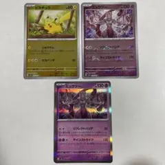 ポケモンカード ピカチュウ ミュウツー モンスターボールミラーセット