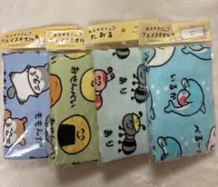 おえかきさんフェイスタオル4枚セットのサムネイル