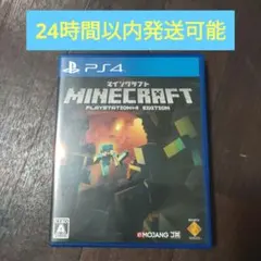 PS4 Minecraft
