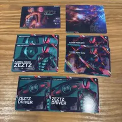 仮面ライダーゼッツ トレーディングカード 9枚セット