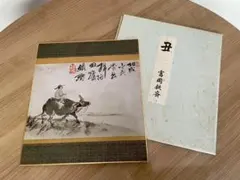 Item thumbnail for item 691892e2-38de-4e59-adac-8e143b336818