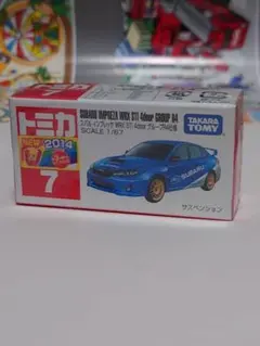 2025年最新】トミカ インプレッサ 7の人気アイテム - メルカリ