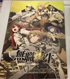 2026年最新】無職転生 特典の人気アイテム - メルカリ