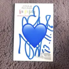 2026年最新】超特急 シューヤ サインの人気アイテム - メルカリ