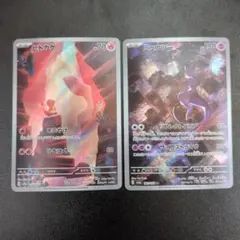ヒトカゲ&ミュウツー ARセット　ポケモン151