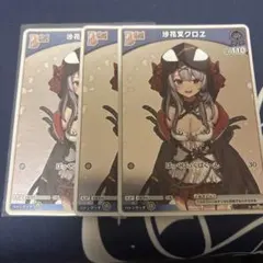 ホロカ 沙花叉クロヱ Debut C 13枚（おまけ付） - メルカリ