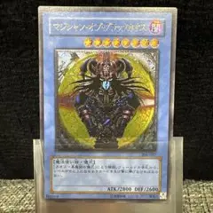 2026年最新】マジシャンオブブラックカオス レリーフの人気アイテム