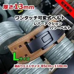 2026年最新】sbd ベルト lの人気アイテム - メルカリ