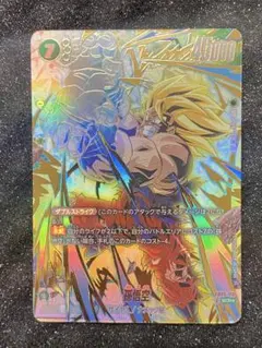 2026年最新】孫悟空 scr 未知なる冒険の人気アイテム - メルカリ