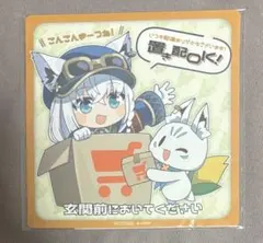 白上フブキ 置き配マグネット　ホロライブ