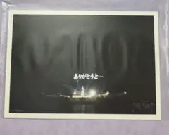 久保史緒里卒業コンサート Choose 5 photos 特典生写真②