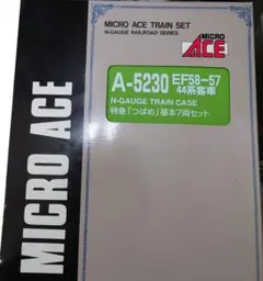 MicroAce A-8564 A-8565 国鉄10系・44系急行銀河 14両 | Mercari