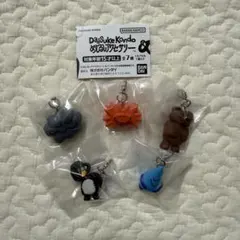 新品　Daisuke Kondo めじるしアクセサリー　5種